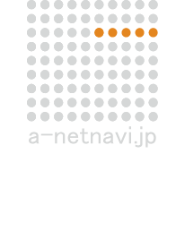 建築家ネットナビのサポート