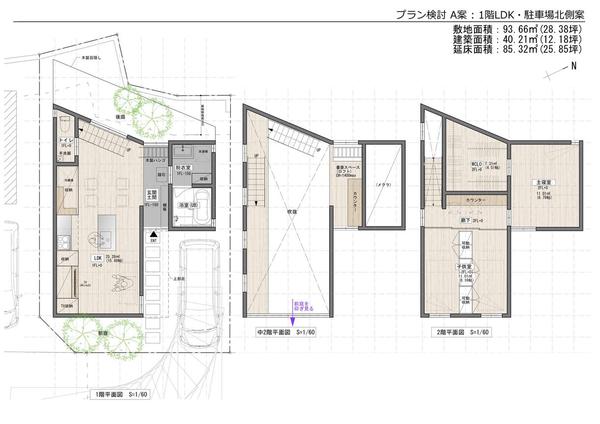 木々を仰ぎみるS house