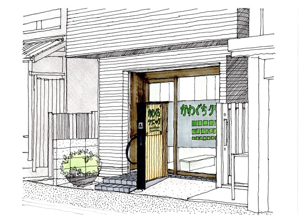 Kクリニック