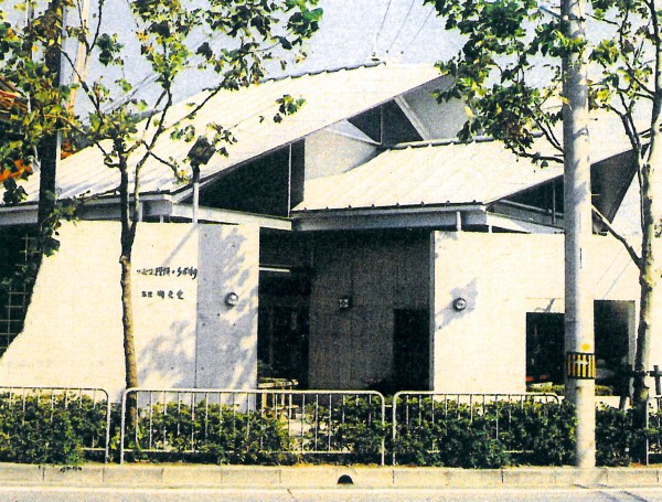 Shop